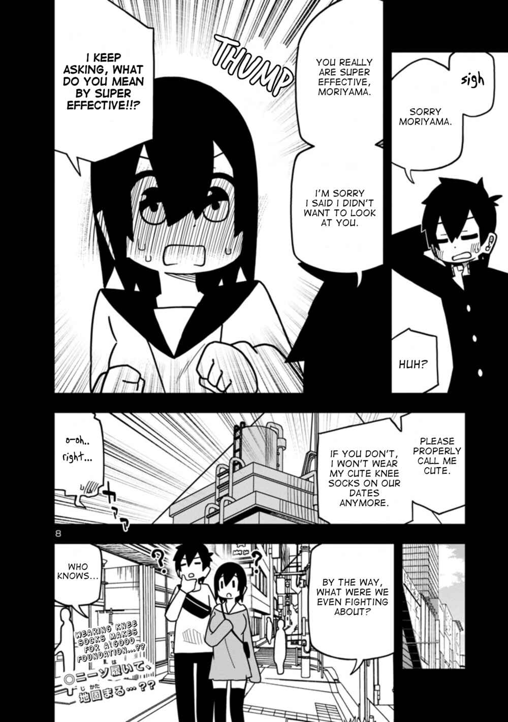 Page 8 Chapter 58 Kawaii Kouhai ni Iwasaretai