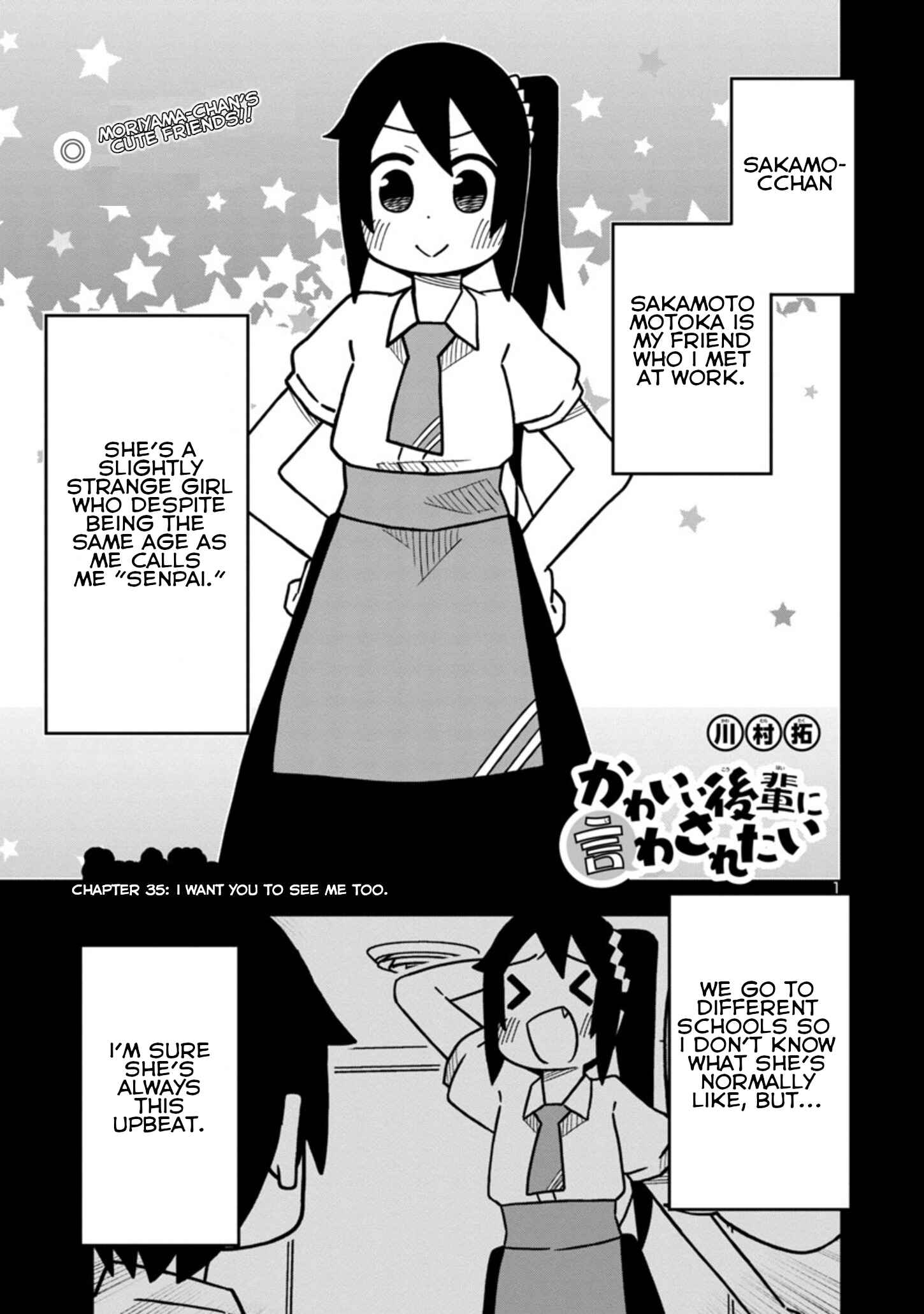Page 1 Chapter 43 Kawaii Kouhai ni Iwasaretai