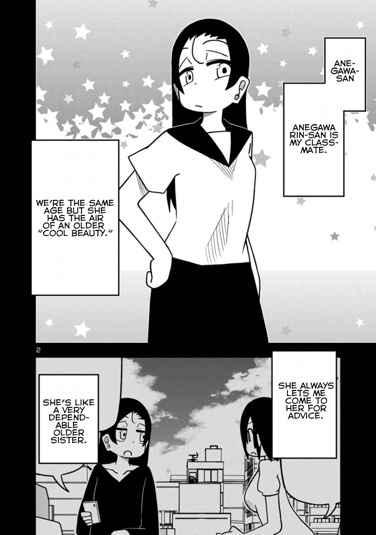 Page 2 Chapter 43 Kawaii Kouhai ni Iwasaretai
