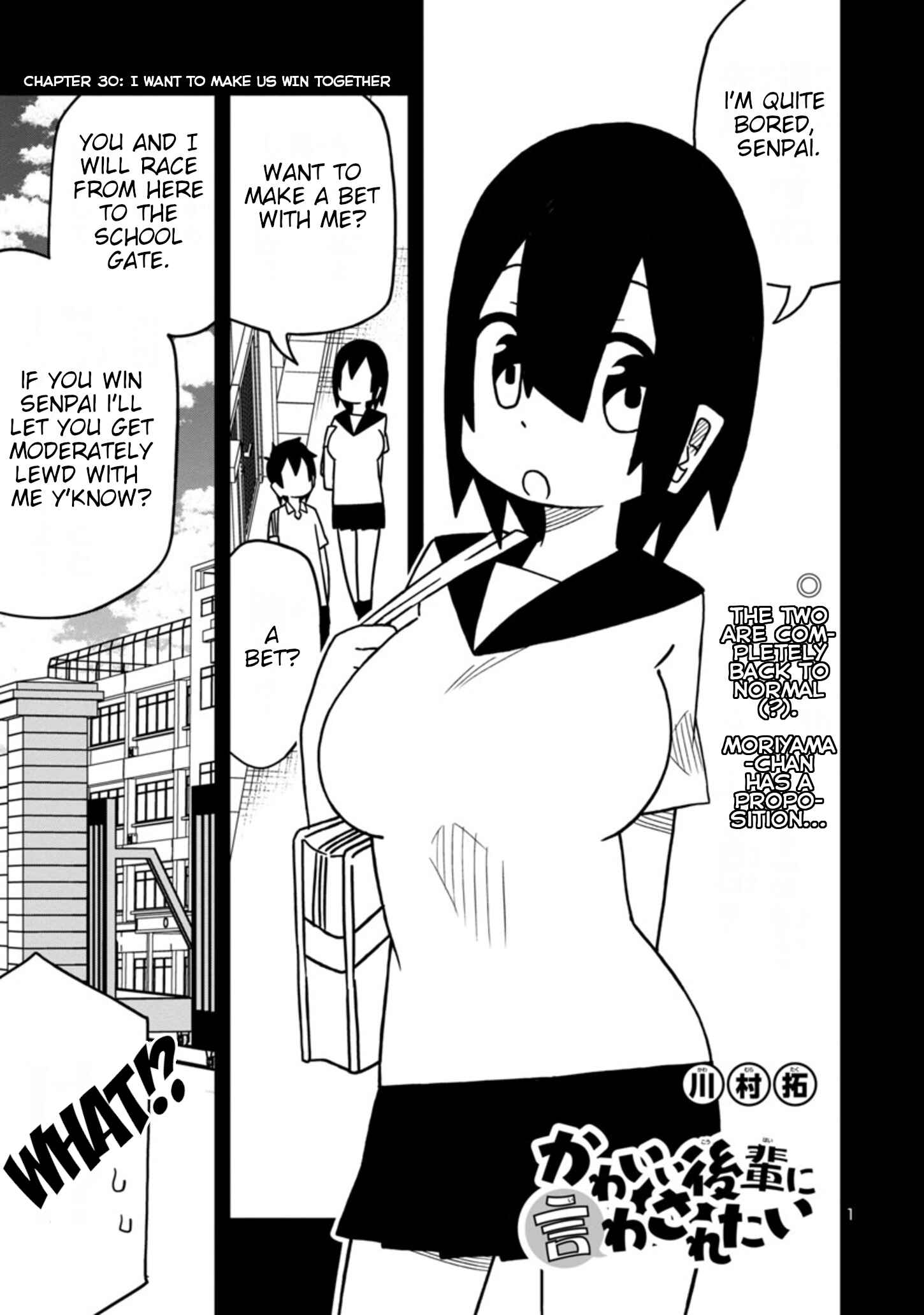 Page 1 Chapter 39 Kawaii Kouhai ni Iwasaretai