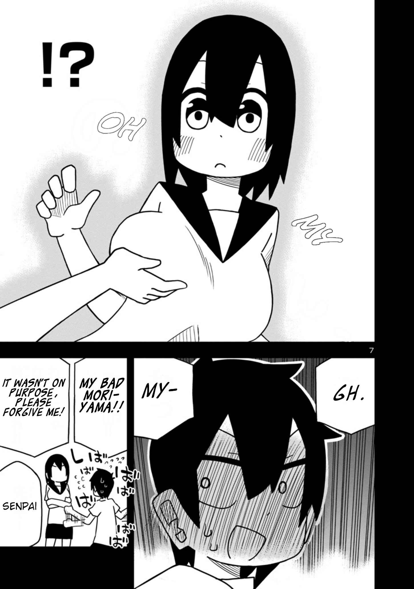 Page 7 Chapter 39 Kawaii Kouhai ni Iwasaretai