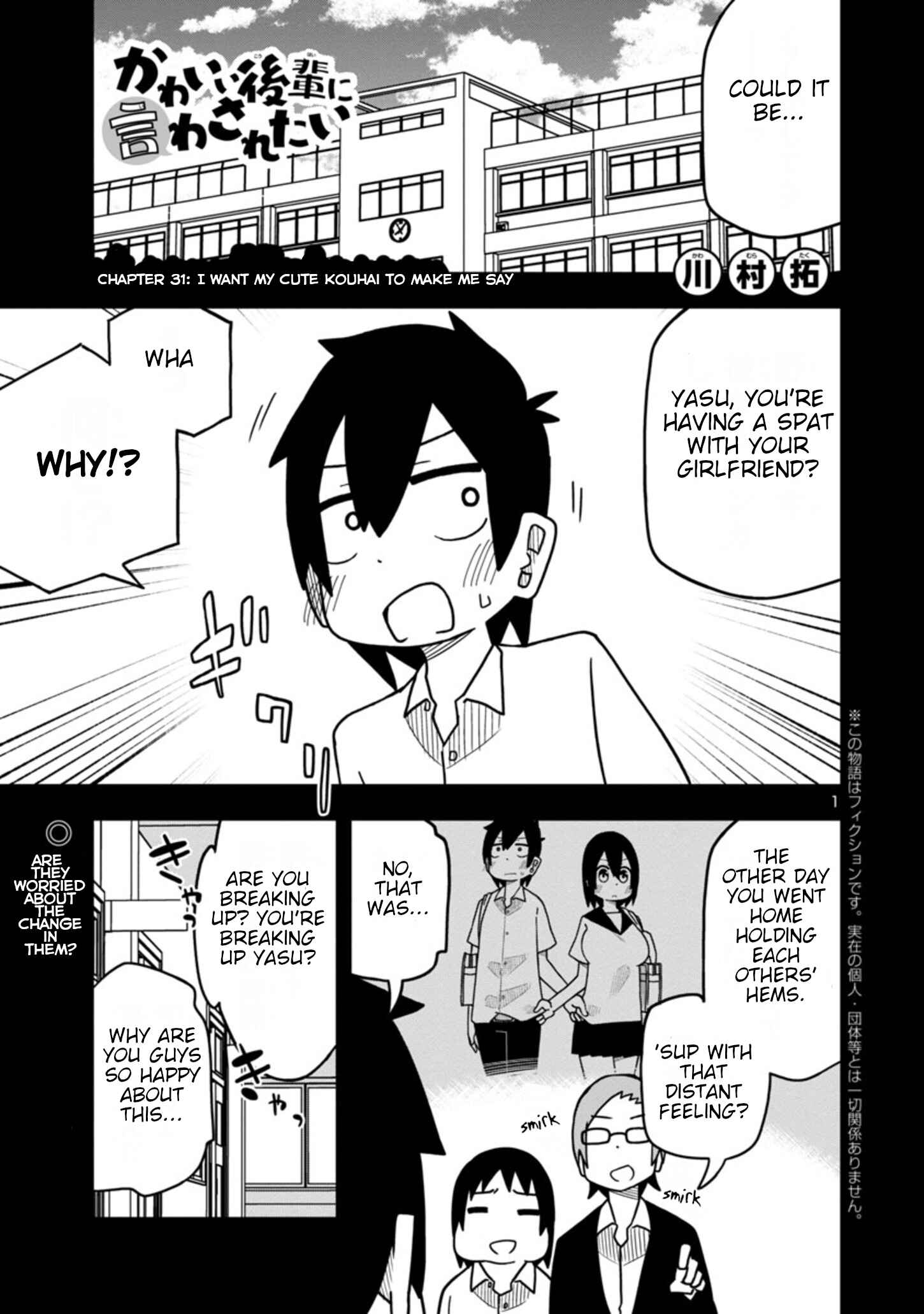 Page 1 Chapter 38 Kawaii Kouhai ni Iwasaretai