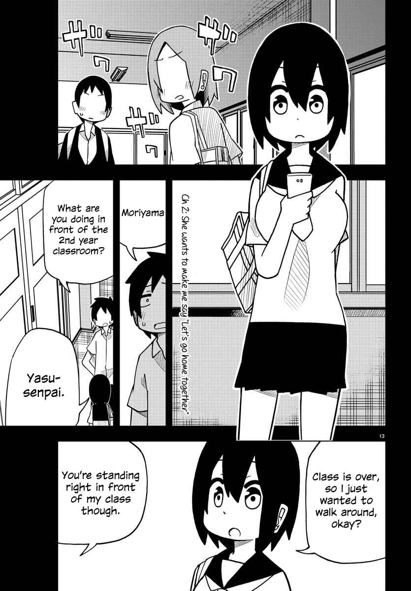 Page 1 Chapter 2 Kawaii Kouhai ni Iwasaretai