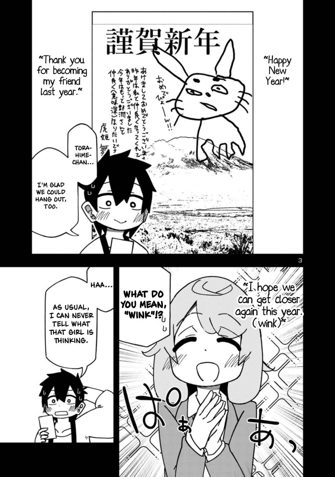 Page 3 Chapter 94 Kawaii Kouhai ni Iwasaretai