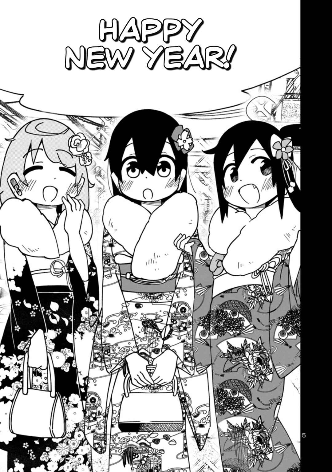 Page 5 Chapter 94 Kawaii Kouhai ni Iwasaretai