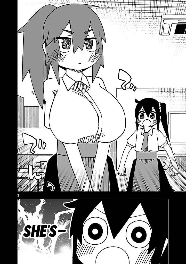 Page 2 Chapter 130 Kawaii Kouhai ni Iwasaretai