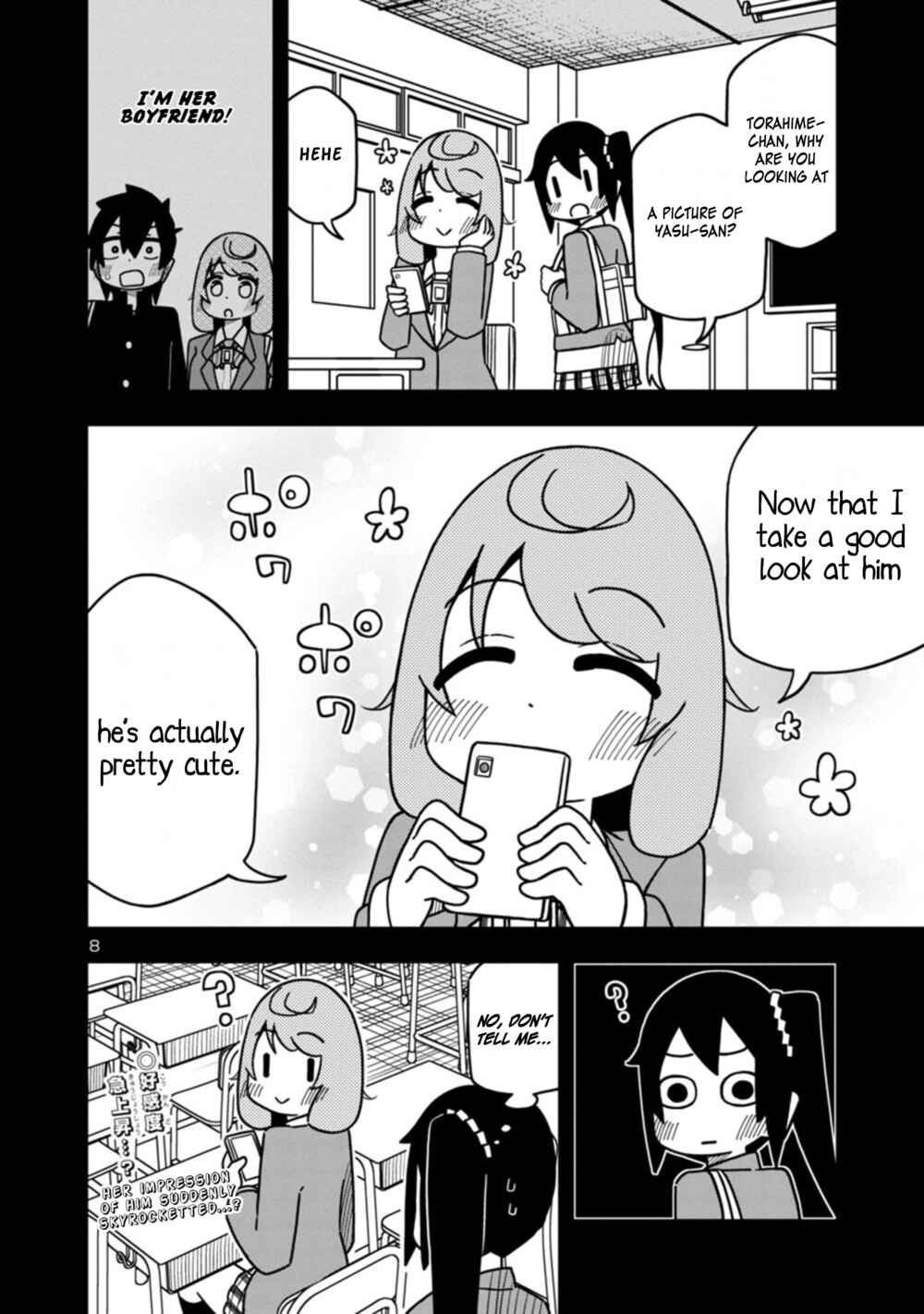Page 8 Chapter 72 Kawaii Kouhai ni Iwasaretai