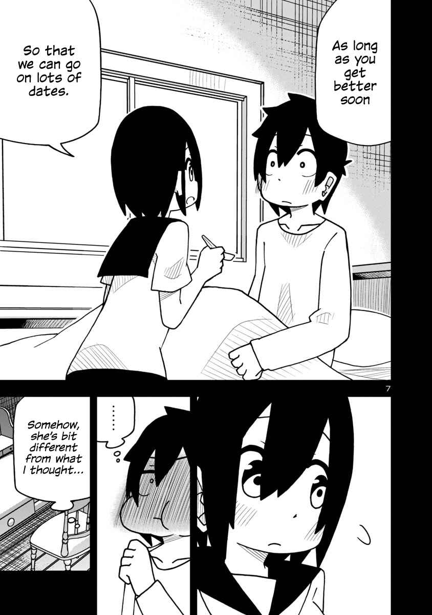 Page 7 Chapter 16 Kawaii Kouhai ni Iwasaretai