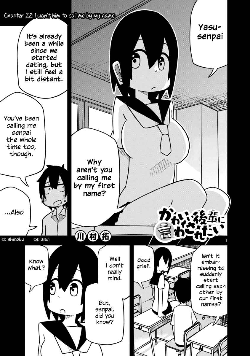 Page 1 Chapter 29 Kawaii Kouhai ni Iwasaretai