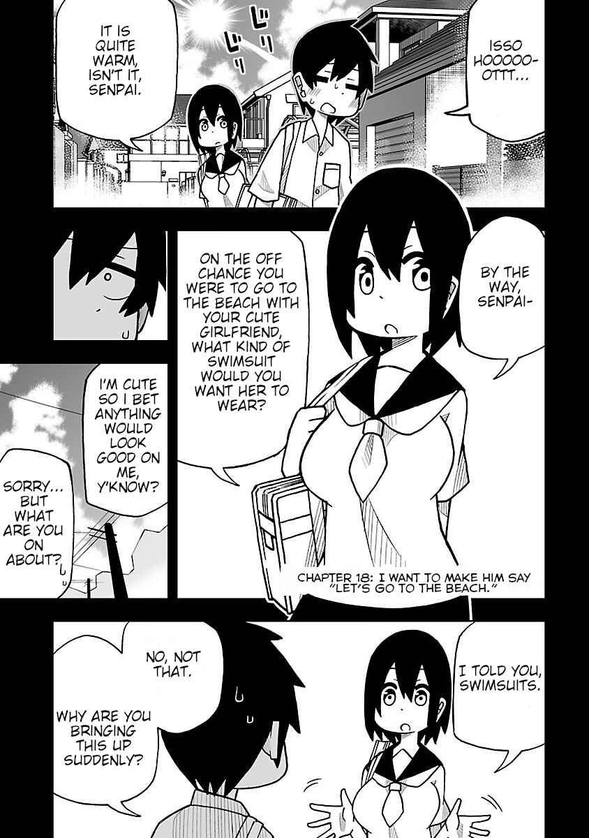 Page 1 Chapter 18 Kawaii Kouhai ni Iwasaretai