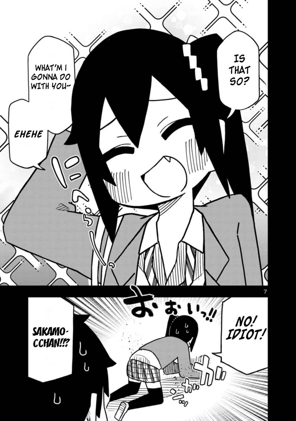 Page 7 Chapter 69 Kawaii Kouhai ni Iwasaretai
