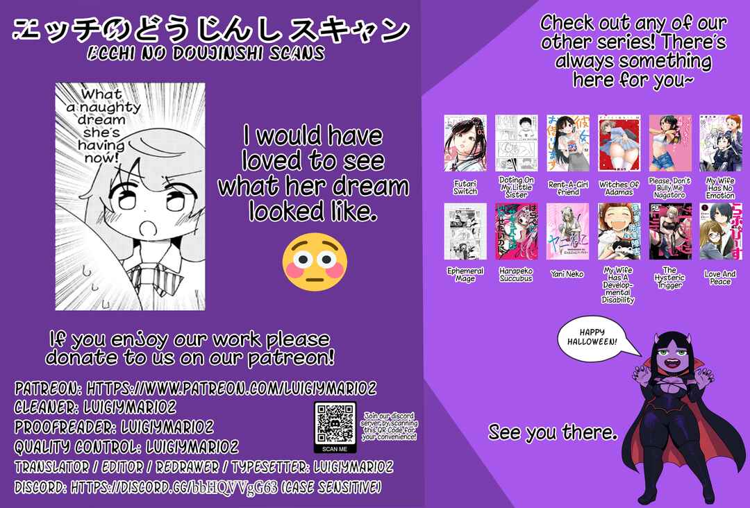 Page 9 Chapter 112 Kawaii Kouhai ni Iwasaretai