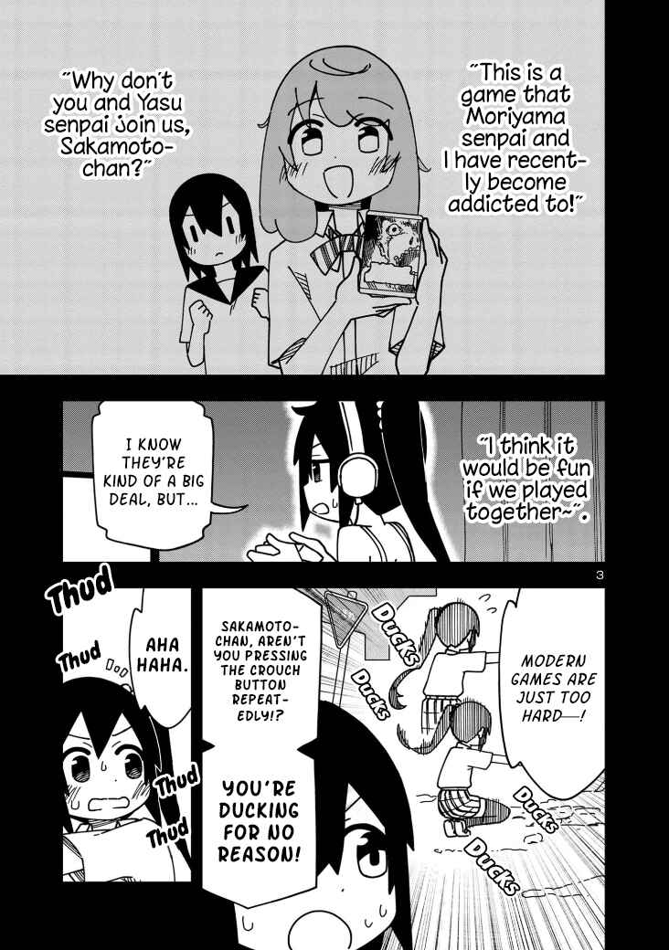 Page 3 Chapter 114 Kawaii Kouhai ni Iwasaretai