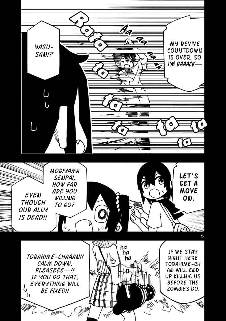 Page 5 Chapter 114 Kawaii Kouhai ni Iwasaretai