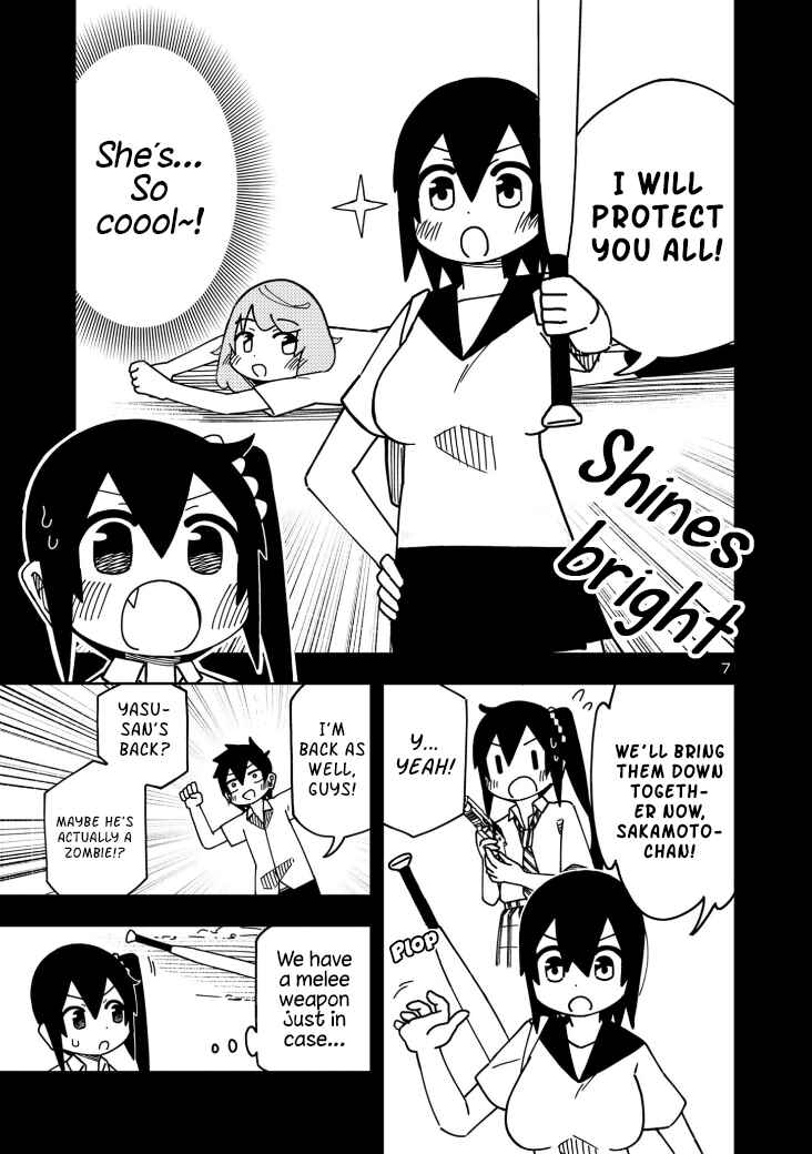 Page 7 Chapter 114 Kawaii Kouhai ni Iwasaretai
