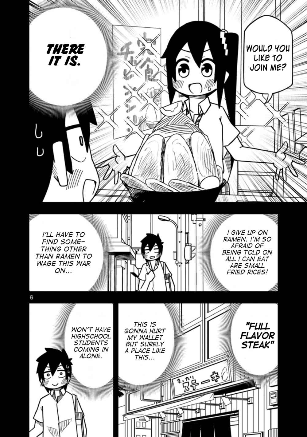 Page 6 Chapter 81 Kawaii Kouhai ni Iwasaretai