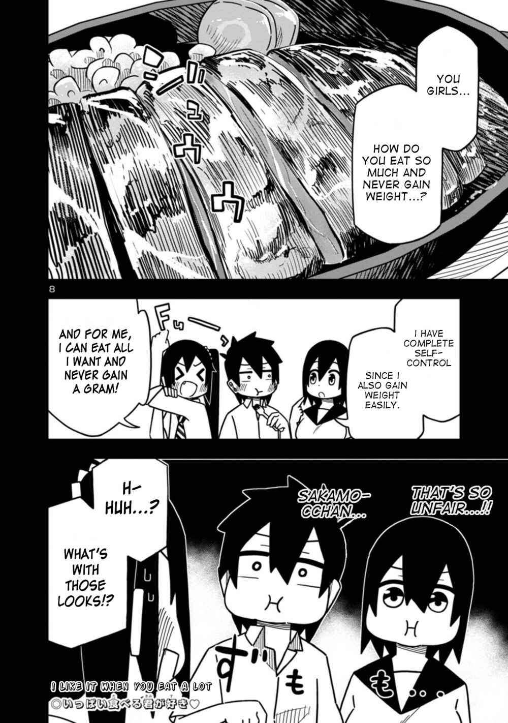 Page 8 Chapter 81 Kawaii Kouhai ni Iwasaretai