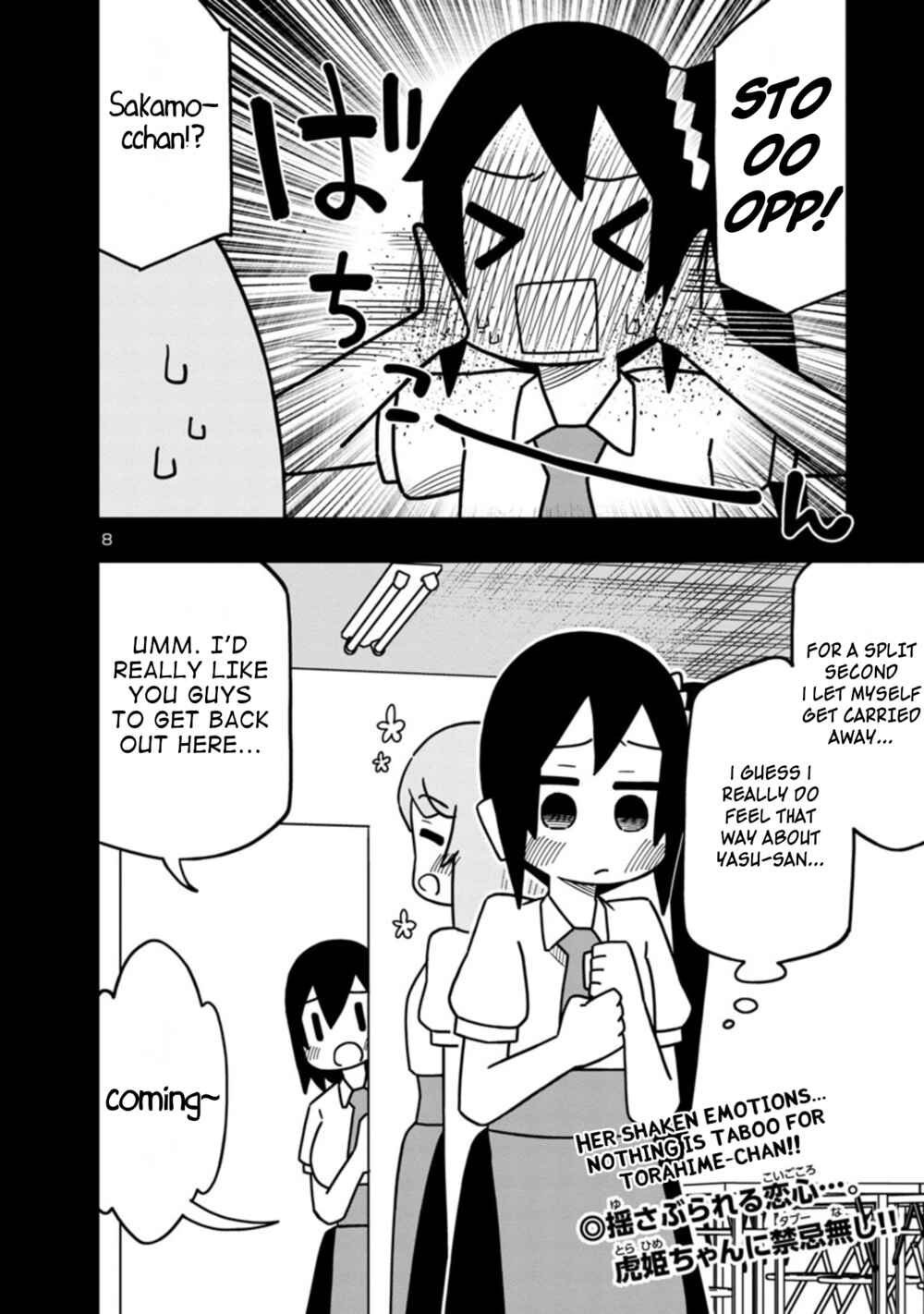 Page 8 Chapter 68 Kawaii Kouhai ni Iwasaretai