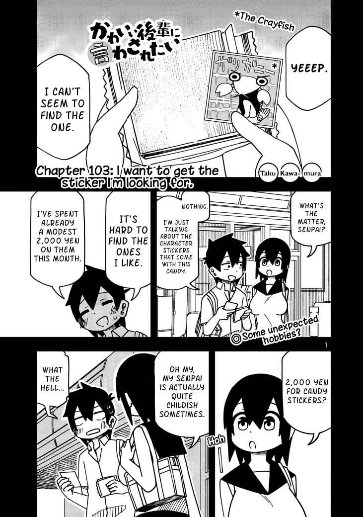Page 1 Chapter 110 Kawaii Kouhai ni Iwasaretai