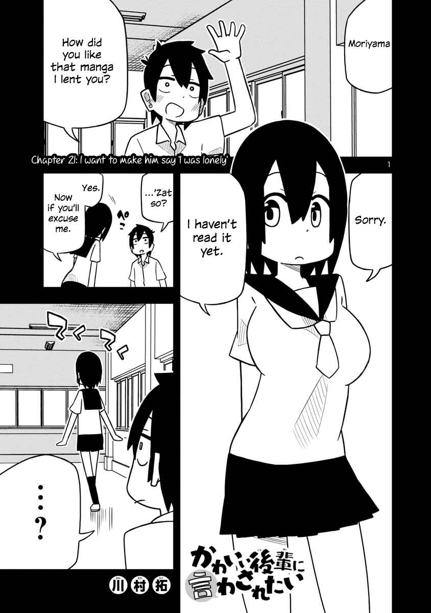 Page 1 Chapter 28 Kawaii Kouhai ni Iwasaretai