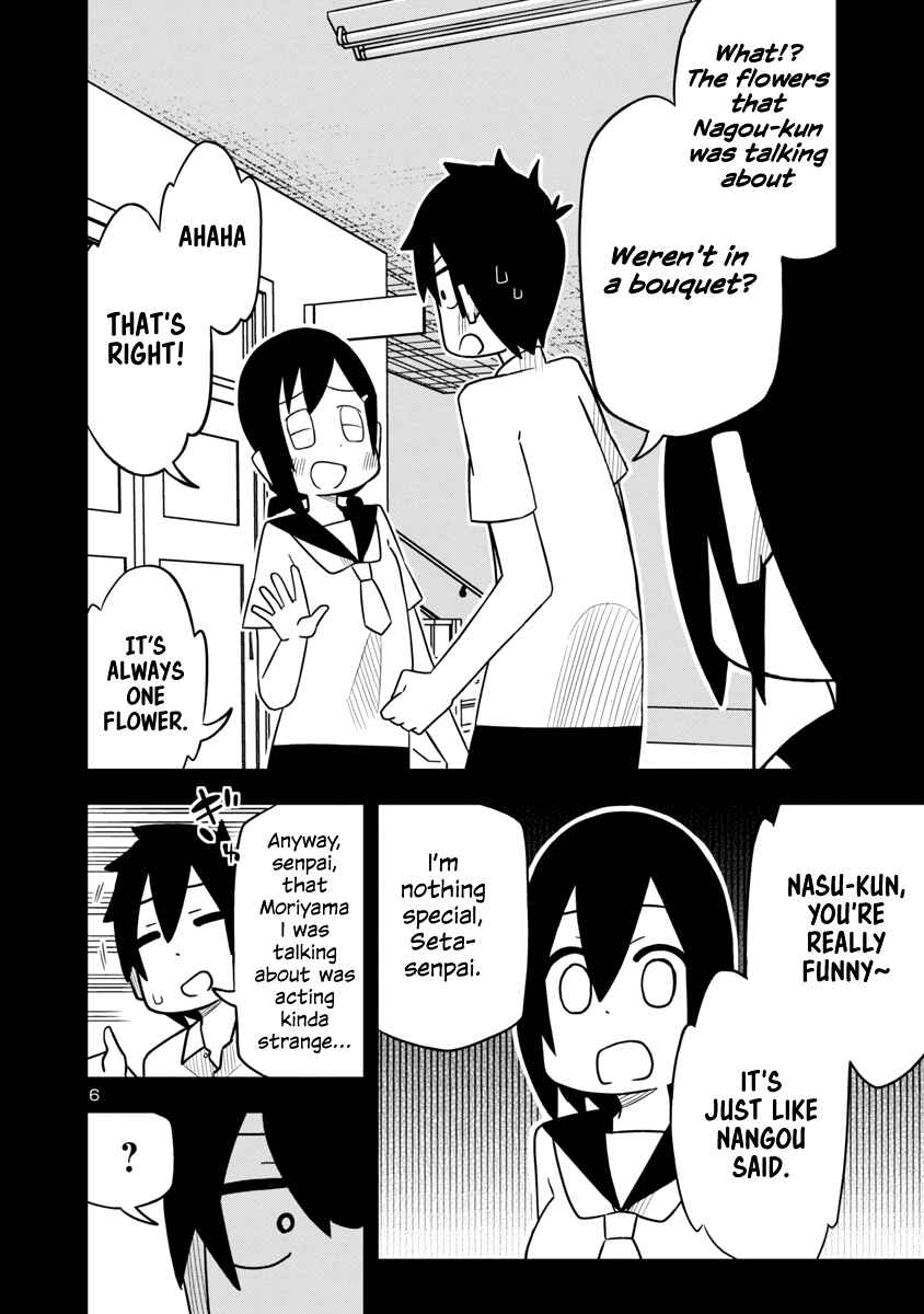 Page 6 Chapter 28 Kawaii Kouhai ni Iwasaretai