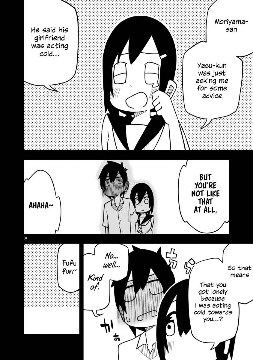 Page 8 Chapter 28 Kawaii Kouhai ni Iwasaretai