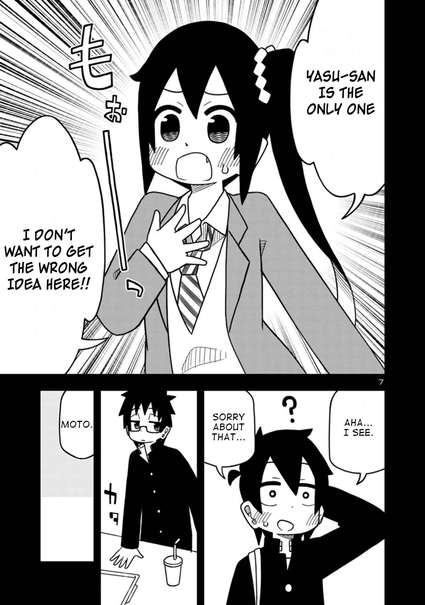Page 7 Chapter 54 Kawaii Kouhai ni Iwasaretai