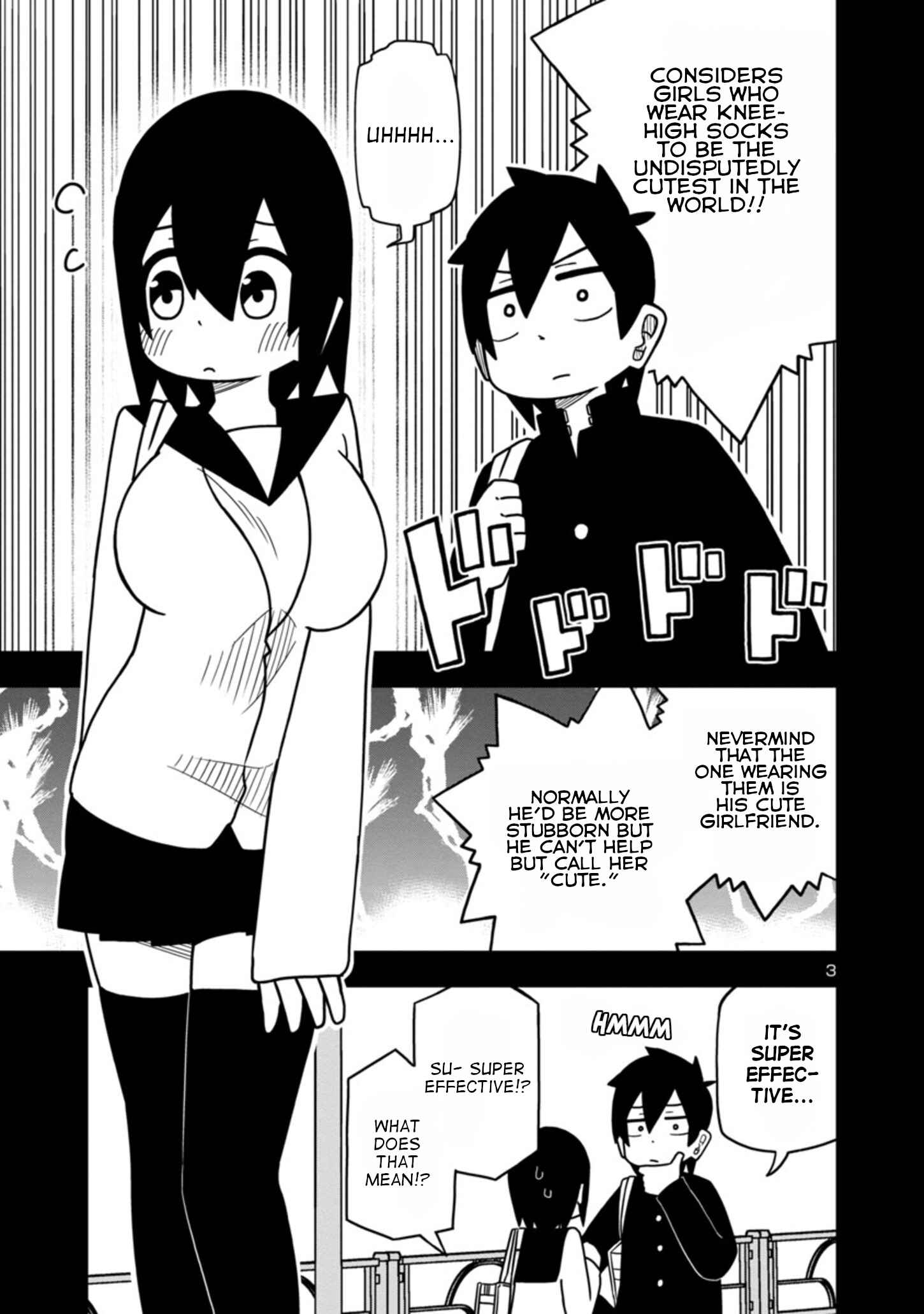 Page 3 Chapter 52 Kawaii Kouhai ni Iwasaretai