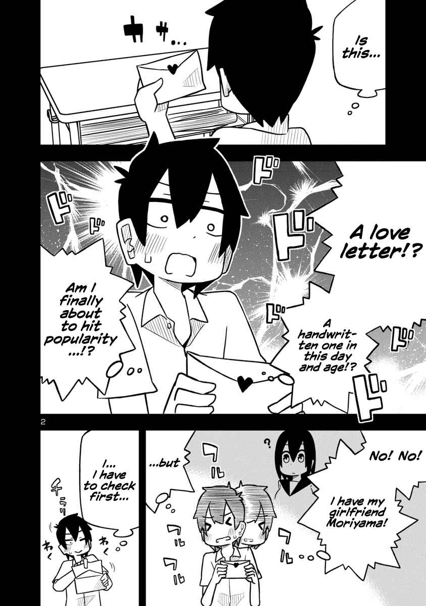 Page 2 Chapter 25 Kawaii Kouhai ni Iwasaretai