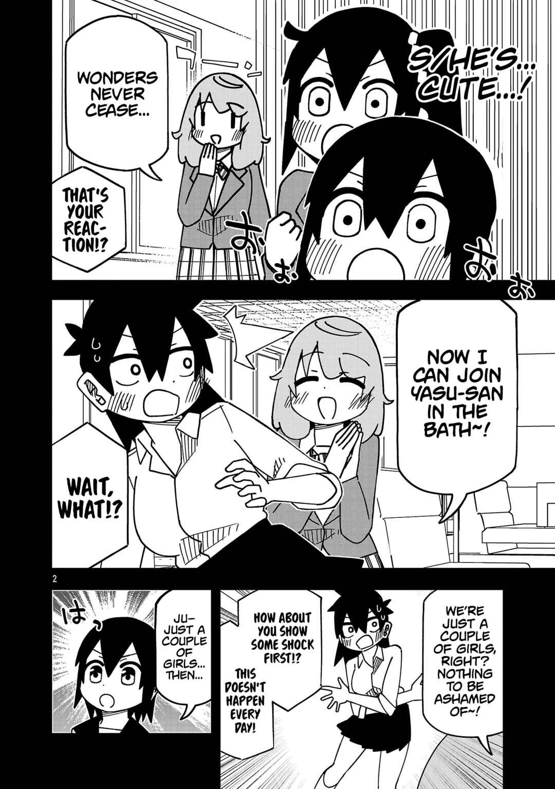 Page 2 Chapter 141 Kawaii Kouhai ni Iwasaretai