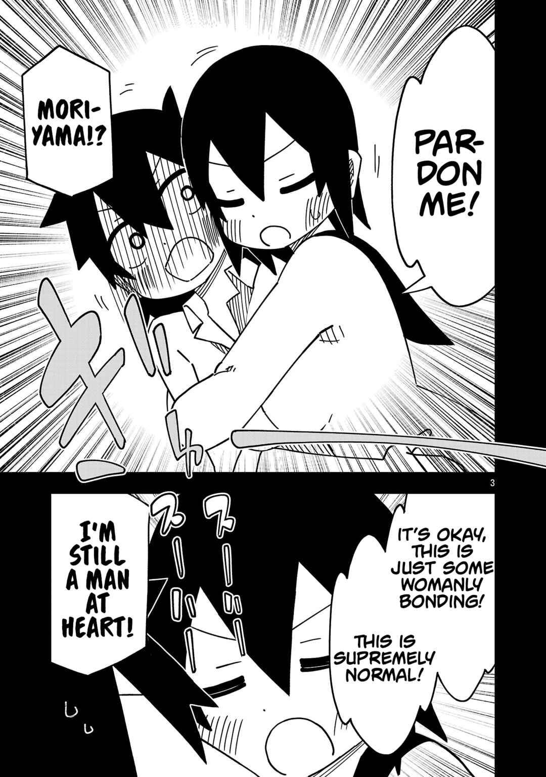 Page 3 Chapter 141 Kawaii Kouhai ni Iwasaretai
