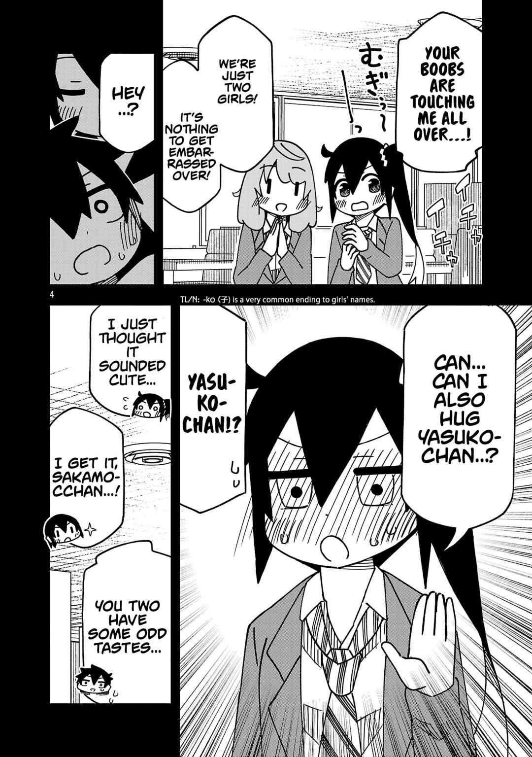 Page 4 Chapter 141 Kawaii Kouhai ni Iwasaretai