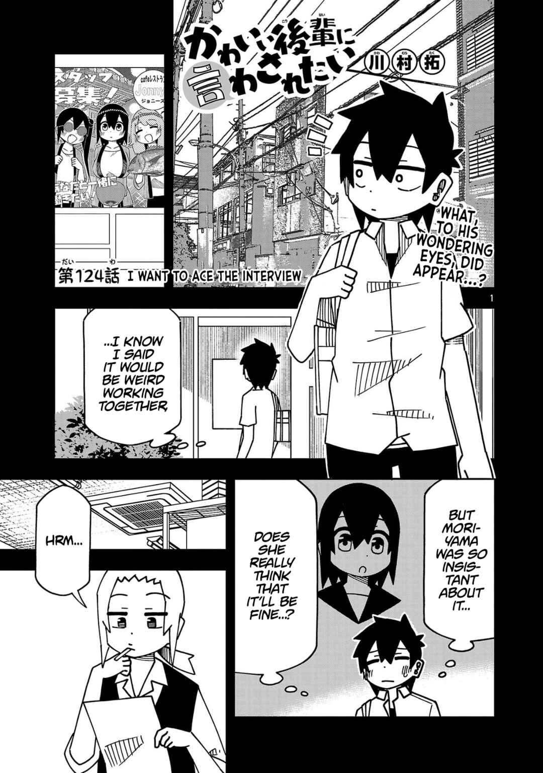 Page 1 Chapter 129 Kawaii Kouhai ni Iwasaretai