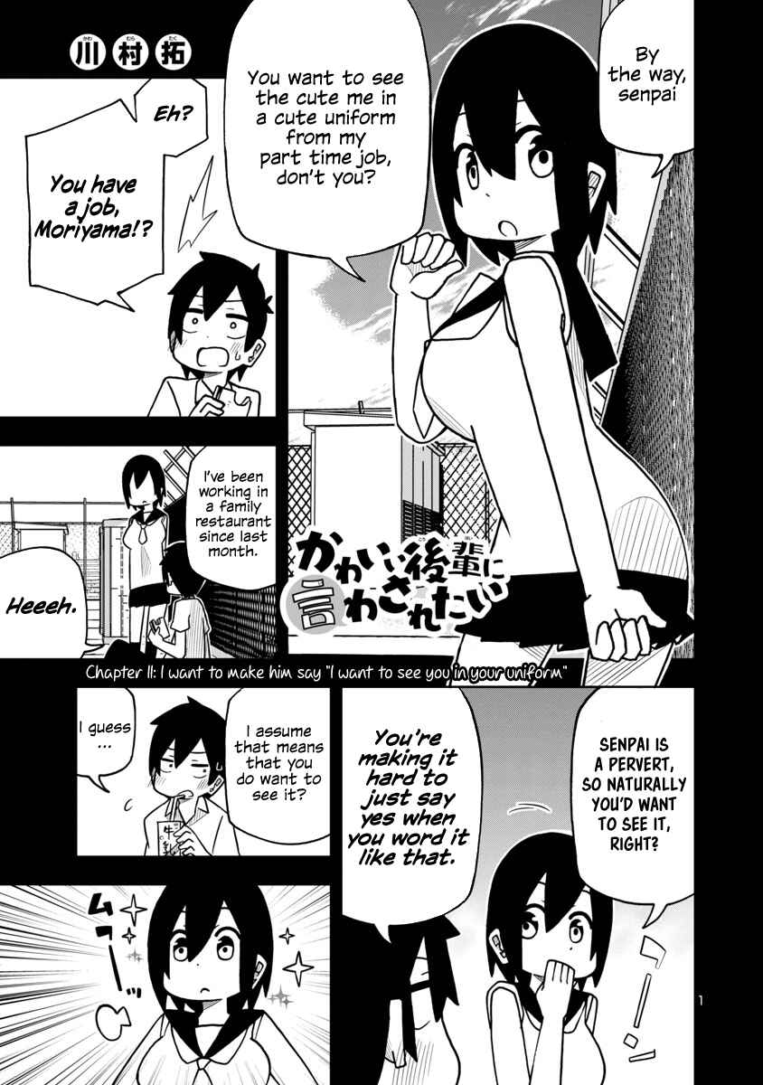 Page 1 Chapter 15 Kawaii Kouhai ni Iwasaretai