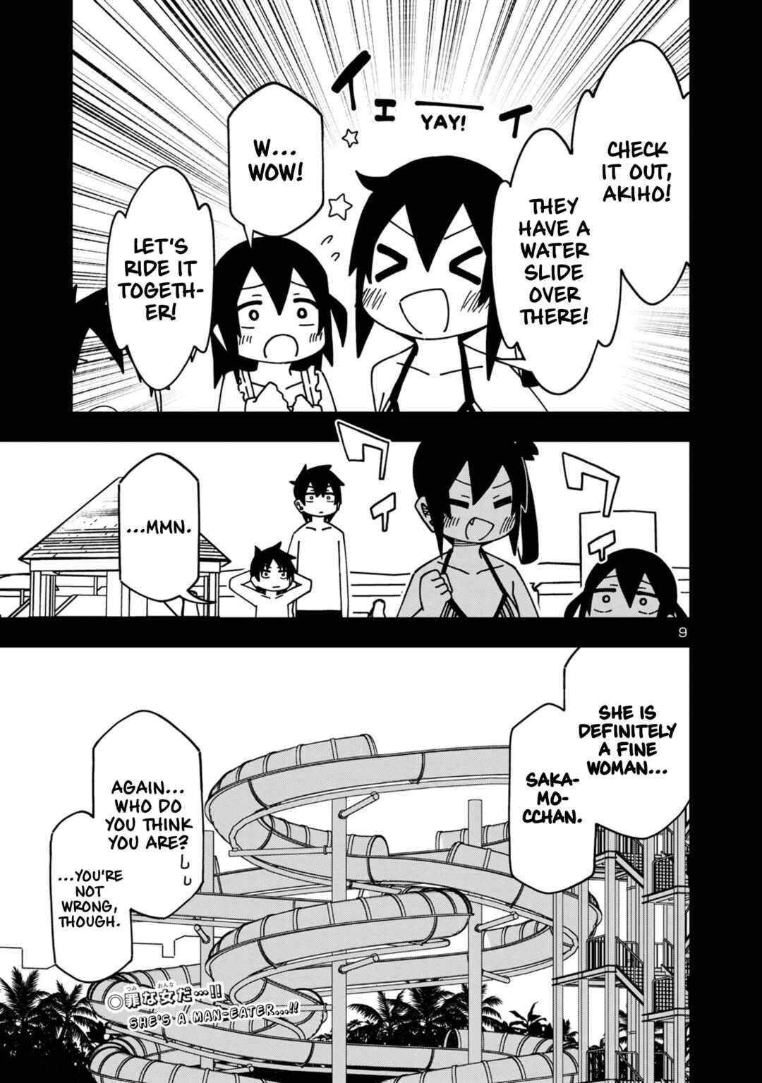 Page 9 Chapter 106 Kawaii Kouhai ni Iwasaretai