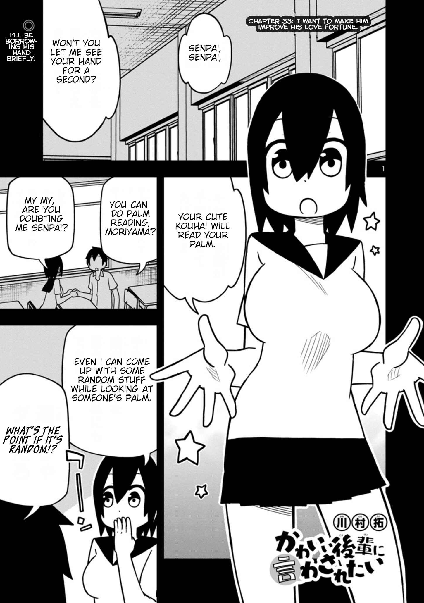 Page 1 Chapter 41 Kawaii Kouhai ni Iwasaretai