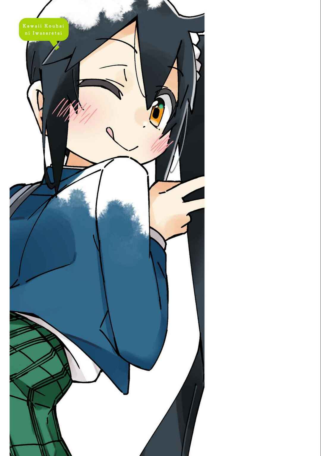 Page 10 Chapter 127.5 Kawaii Kouhai ni Iwasaretai