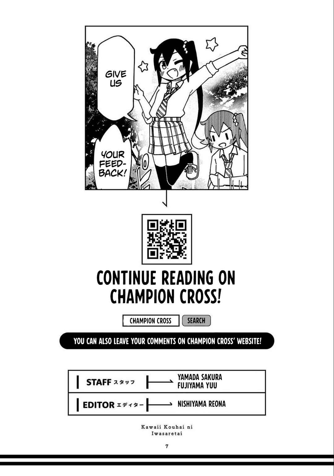 Page 9 Chapter 127.5 Kawaii Kouhai ni Iwasaretai