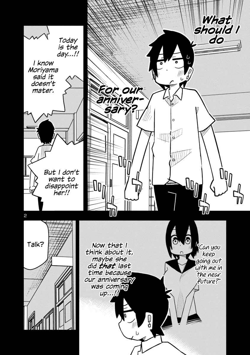 Page 2 Chapter 26 Kawaii Kouhai ni Iwasaretai