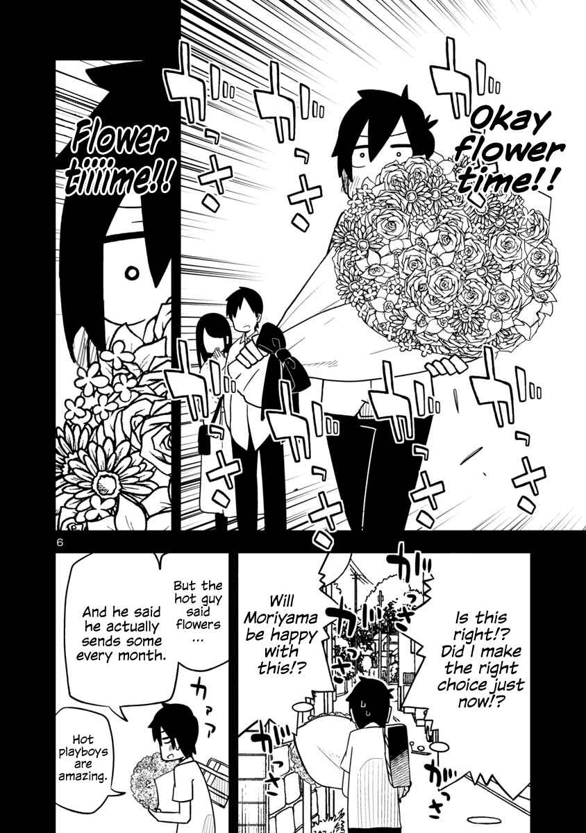 Page 6 Chapter 26 Kawaii Kouhai ni Iwasaretai
