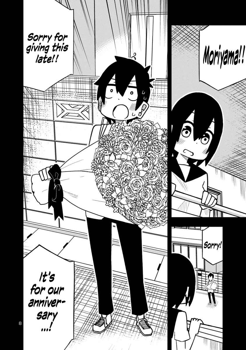 Page 8 Chapter 26 Kawaii Kouhai ni Iwasaretai