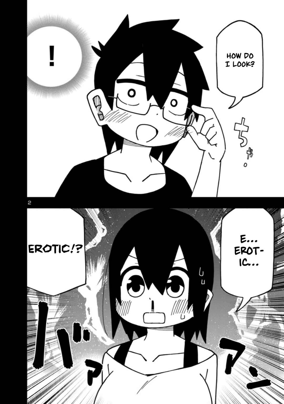 Page 2 Chapter 92 Kawaii Kouhai ni Iwasaretai