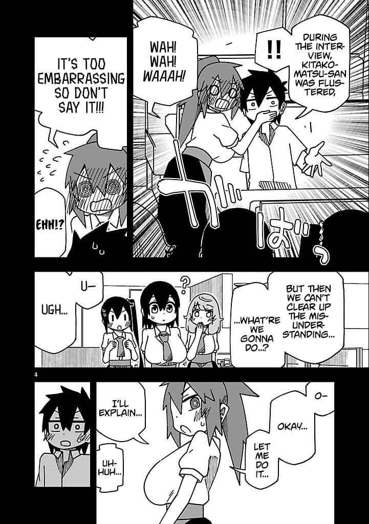 Page 4 Chapter 131 Kawaii Kouhai ni Iwasaretai