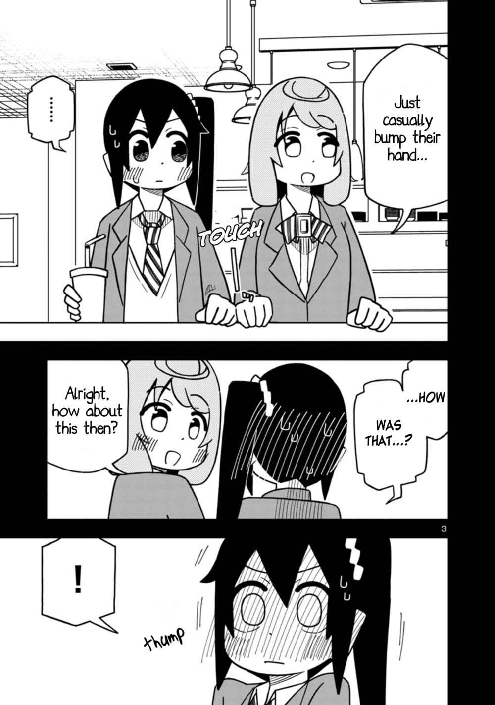 Page 3 Chapter 75 Kawaii Kouhai ni Iwasaretai