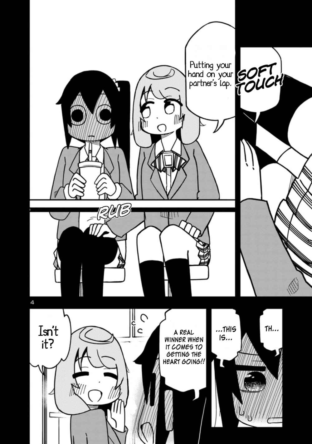 Page 4 Chapter 75 Kawaii Kouhai ni Iwasaretai