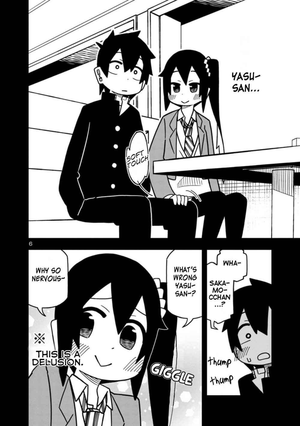 Page 6 Chapter 75 Kawaii Kouhai ni Iwasaretai
