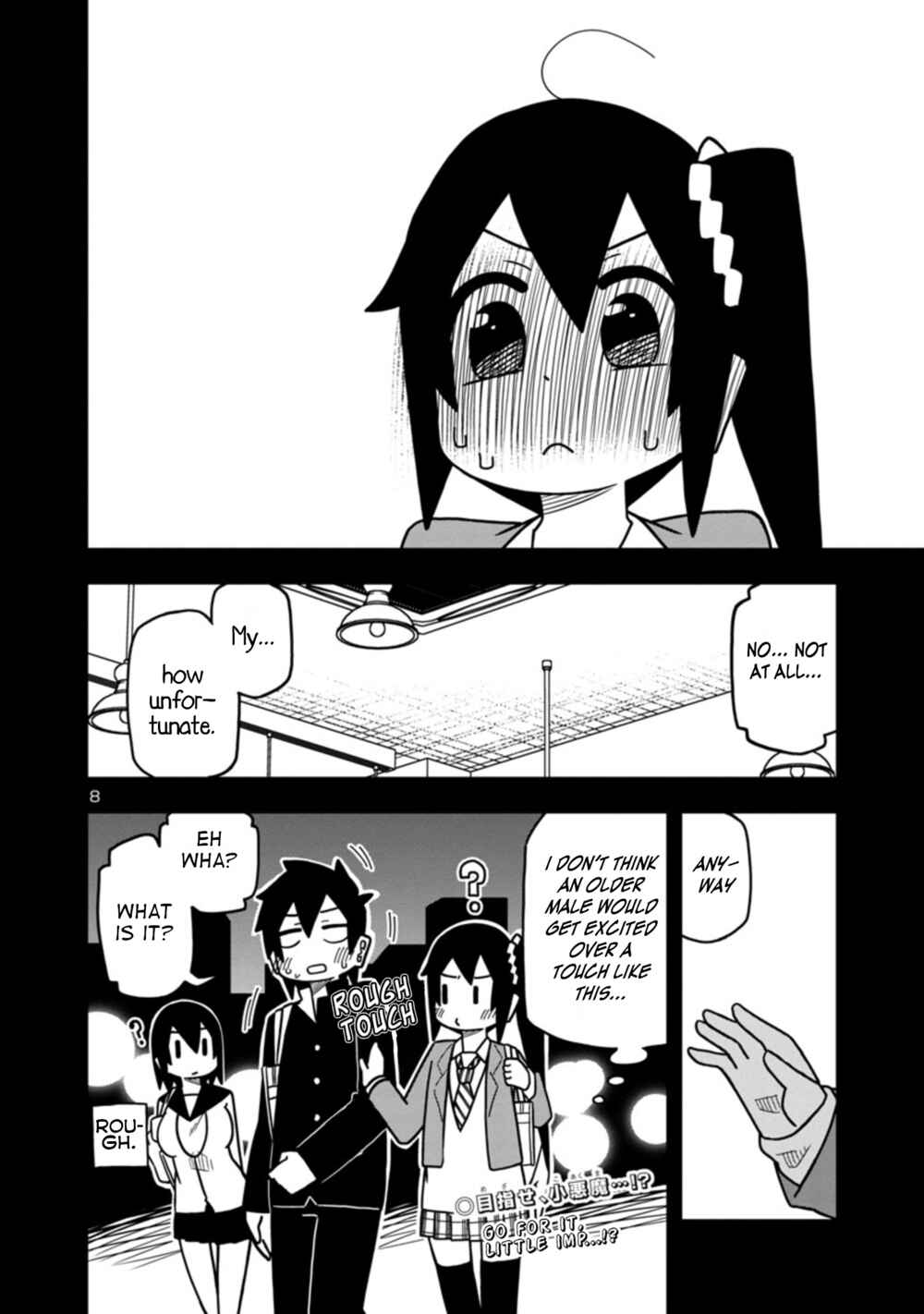 Page 8 Chapter 75 Kawaii Kouhai ni Iwasaretai