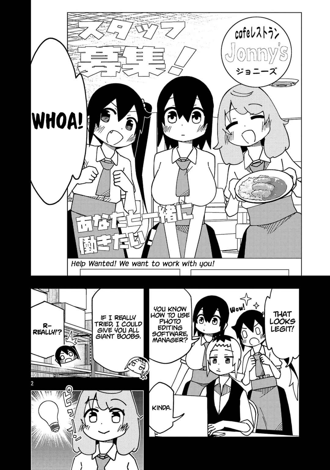 Page 2 Chapter 124 Kawaii Kouhai ni Iwasaretai