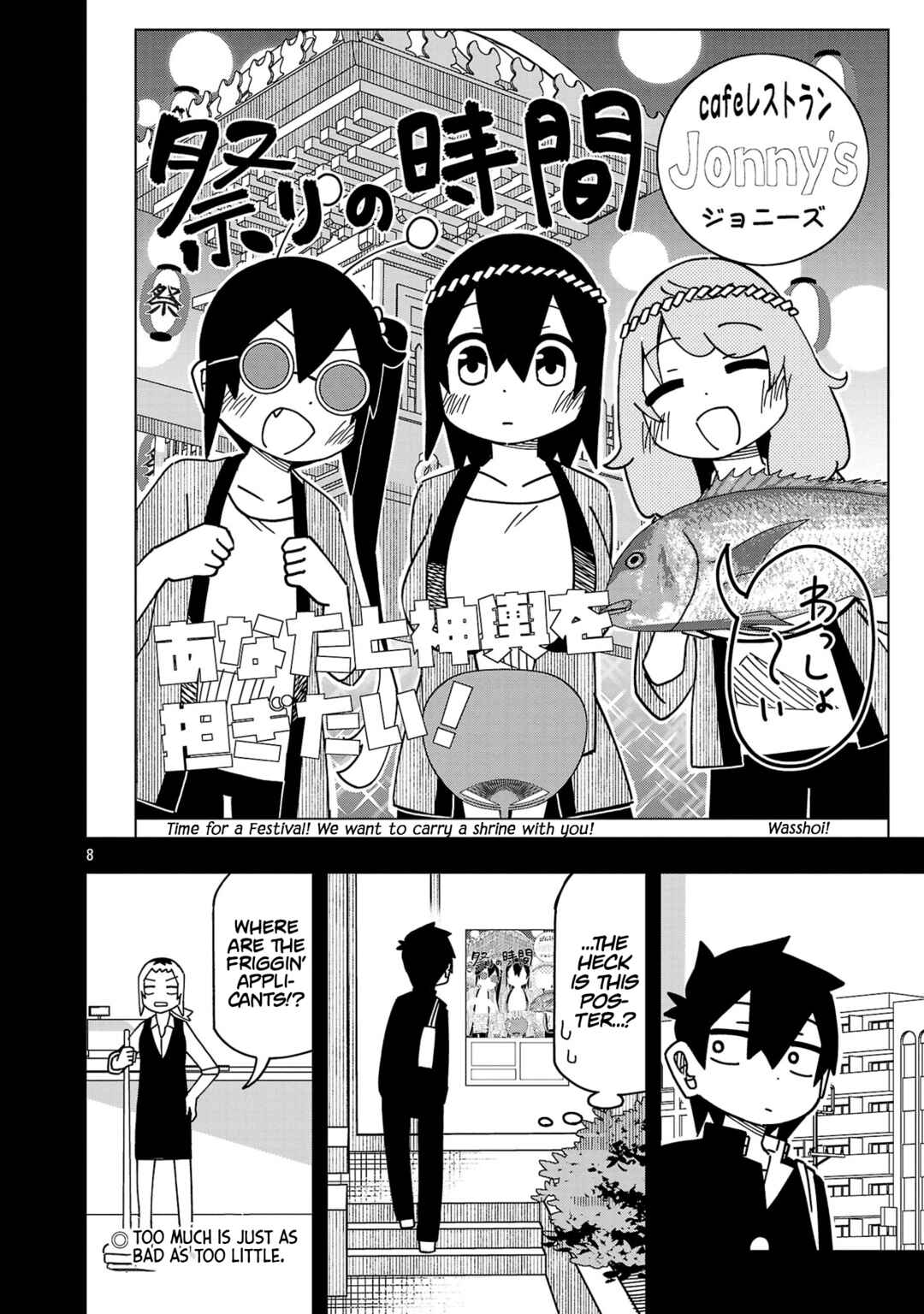 Page 8 Chapter 124 Kawaii Kouhai ni Iwasaretai