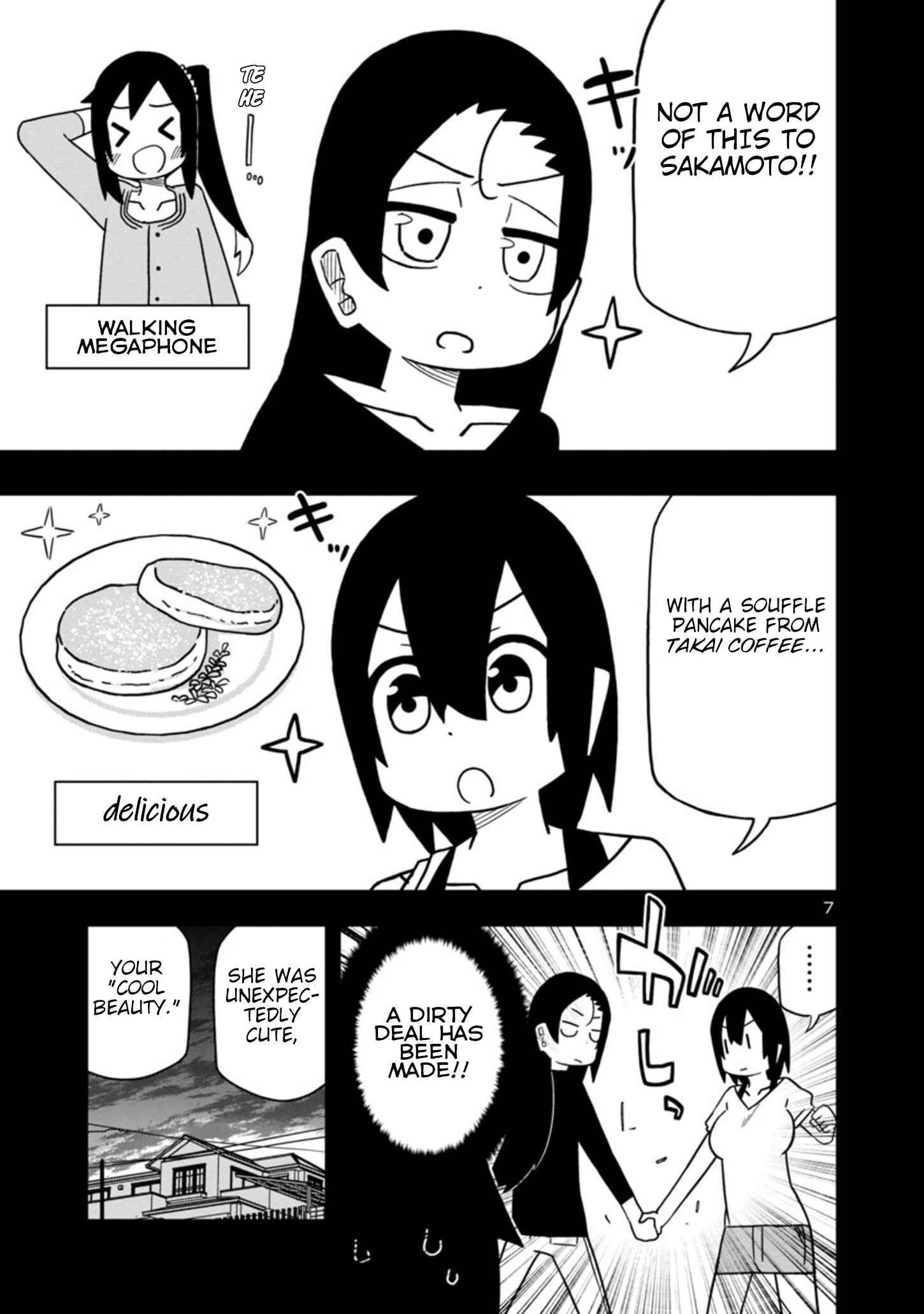 Page 7 Chapter 44 Kawaii Kouhai ni Iwasaretai